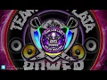 NASUYA KA IGAT MAN KA [TLLP version] - Dj Geejay