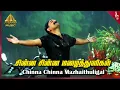 Download Lagu Chinna Chinna Mazhaithuligal Video Song | En Swasa Kaatre Songs | Arvind Swamy | AR Rahman