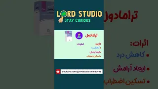                                                                                                    دندنها