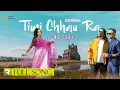 Download Lagu Timi Chhau Ra Po Ma Chhu [ तिमी छौ र पो म छु ] Anish Pandey | Rupak Dotel | Official Music Video