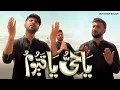 Download Lagu YA HAYYU YA QAYYUM ||BY Turab Sabtain And Arslan||