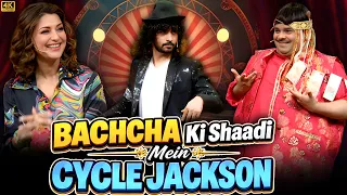 BACHCHA YADAV Ki Shaadi Mein CYCLE JACKSON Ka Dance | The Kapil Sharma show