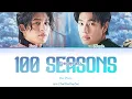 Pond, Phuwin - 100 Seasons | Lyrics
