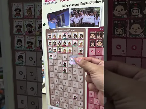 ไม่ใช่ของเราน๊าาาาา 💀