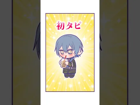 タピオカとの出会い、そして別れ。【小柳ロウ/にじさんじ】 #vtuber #shorts