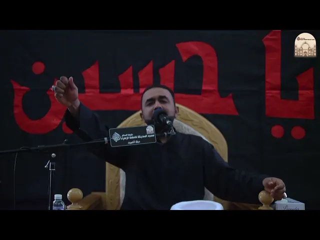 مجلس يوم عاشوراء 1446هـ - 2024م  - سماحة الشيخ أحمد العجمي