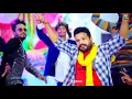 Jado Tola | जादो  टोला | Ritesh Pandey | Antra Singh Priyanka | Latest Bhojpuri Song