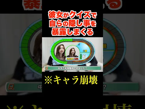 最初から最後まで面白すぎるwww#shorts