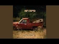 Download Lagu Al Sfat Halayla