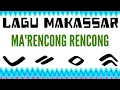 LAGU MAKASSAR - MA'RENCONG RENCONG # ISMAIL WAHID