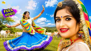 Ghin Ghin Gaya Ne Sambhal - तेजाजी का सबसे सुपरहिट गाना (New Video) Ramniwas Kalru Tejaji Song 2026