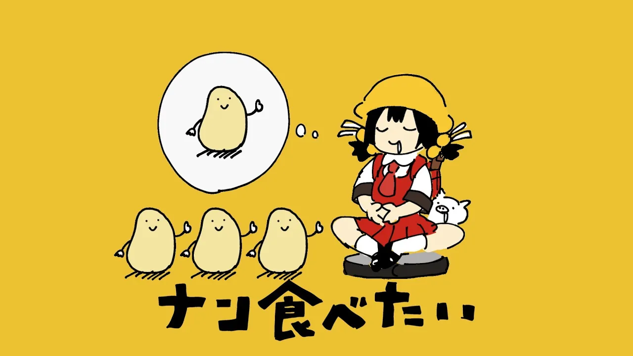 「な」から始まるタイトルのボカロ曲まとめ
