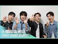 Download Lagu 포레미파솔#63 250815 라이브 와이어 비하인드