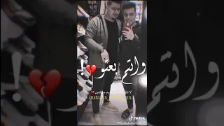 علي مين بقا شدين حيلكو معتمد جديد 2021 