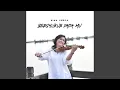 Download Lagu Semua Hanya Anugerah-Nya