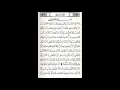Download Lagu Murottal merdu surah Al insyiqoq Syaikh Abdullah al Matrood || سورة الانشقاق