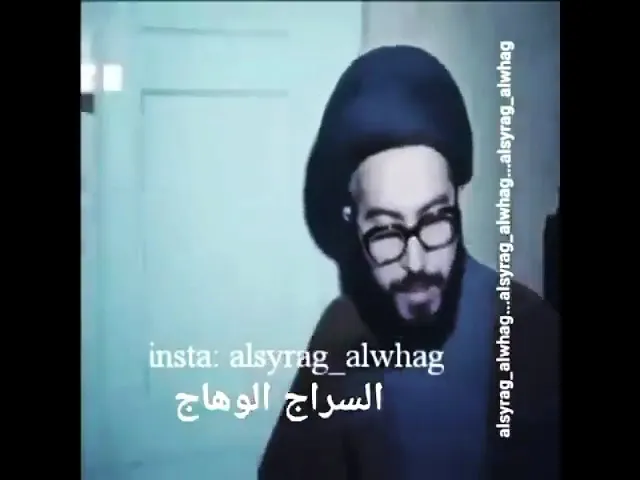 ⁣المرجع السيد عبد الله الشيرازي المتوفي عام 1984 ميلادي