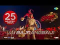 Download Lagu Singham Again |Jai Bajrangbali|Ajay,Akshay,Ranveer,Kareena,Deepika,Tiger,Thaman,Swanand,Rohit Shetty