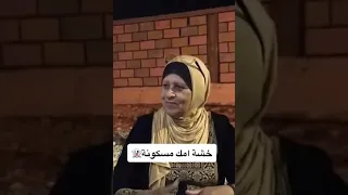 يالا لا ويالولي خود امك وارحل عني دندنها