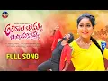 Download Lagu ANDALA BOMMA BANGARU KOMMA NEW FOLK SONG 2022  #TONYKICK #PULSARBIKEJHANSY  #MYGMUSIC