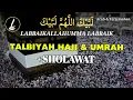 talbiyah | talbiyah haji sedih | sholawat haji labbaik allah لبيك اللهم لبيك