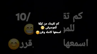 موسيقى لعبة الحبار تقييمات Comedy اكسبلور اشتراك Fortnite ماين كرافت الارجنتين Music 