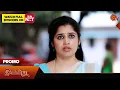 Download Lagu Ilakkiya - Promo | 20 Aug 2025 | Tamil Serial | Sun TV