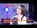 Download Lagu Aicha Maya     عائشة مايا سفيرة الاغنية الامازيغية akhid anssa tofit