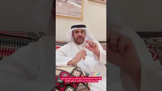 لقاء قناة الشاطر للاعلام مع علي بن سالم ابو داود الدرعي متحدثا عن ختامي صيفي المفاريد 