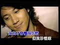 王力宏 Leehom Wang《愛的就是你》(Official Video Karaoke)