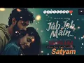 Video#4k#saiyaara#love #video #jab #jab #main #tera nam liy#new#video 2025 ka @rajputji639 