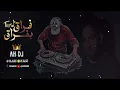 فريد - فراق بفراق Farid - Foraq Beforaq                  | AH DJ REMIX