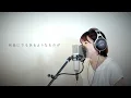燈 -AKARI- / 崎山蒼志-Soushi Sakiyama-   cover by たのうた TVアニメ『呪術廻戦』第2期「懐玉・玉折」EDソング