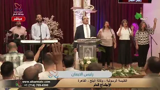 ترنيمة فوق الرياسات   المرنم مدحت رشدي دندنها