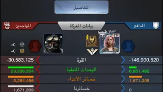 نداء الحرب     تصفير شيركو من اللواء      وتصوير داخلي لايف شي خوراااااااافي     دندنها