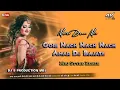 Lagu Gori Nach Nach Nach Amar Dj Bajate _ Dj Remix Song _ Mix By Dj S Production Mbj _ Amar Dj Bajate