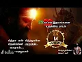 Download Lagu மனதை உருக்கும் பாடல் | பித்தா |  வாதவூரடிகள் | சோலார்சாயி | sivalogam |  vadhavoradigal | solar sai