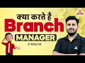What Does a Bank Branch Manager Do Roles and Responsibilities Explained