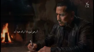 اغنية أل م  أل م    سعيد جلفار دندنها