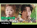 Download Lagu Lee Suhyun (이수현) \u0026 Henry (헨리) - Perfect Duet | Begin Again Korea (비긴어게인 코리아)
