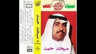 ميحدحمد بغيت انساه النسخه الااصليه دندنها