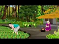 Lagu ईमानदारी का फल | Hindi kahani | Hindi cartoon | Moral stories | cartoon story 