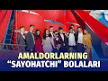 Lagu Amaldorlarning sayohatchi bolalari