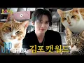 kNOw The kNOw Way Ep 00