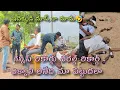 Download Lagu  పట్టుదల ముఖ్యం అని చెప్పా మన వాళ్ళ పట్టుదల ఇది🤣 #pulivendulahari #comedy #funny 