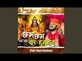 Lagu Cham Cham Nache Dekho Veer Hanumana