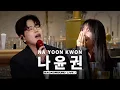 Lagu Singing live undercover pretending to be a track (ft. Na Yoon Kwon) | [BGL : Background Live]