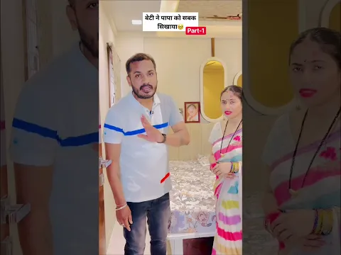 Beti kitni jaruri hai maa baap ke liye❤️🥹|| Khul kar Hao || #shorts