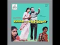 Download Lagu உன்னை காணும் நேரம் நெஞ்சம் Unnai Kaanum Neram -  K J Yesudas , Vani Jayaram Hits