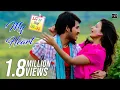 Download Lagu My Heart | Mon Je Kore Uru Uru | Koel Mallick | Hiraan Chatterjee | Monali Thakur | Jeet Gannguli